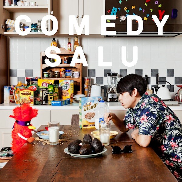 SALU「COMEDY」ジャケット