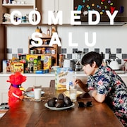 SALU「COMEDY」ジャケット