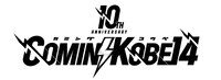 「COMIN'KOBE14」ロゴ