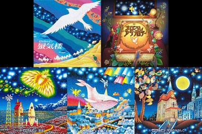 ピロカルピンのミニアルバム5作のジャケット一覧。