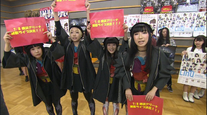 BiS (c)フジテレビジョン