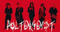 PolterGeist