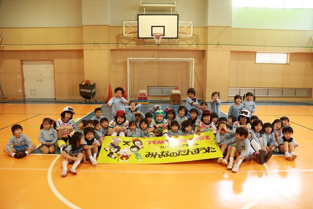 TEMPURA KIDZと幼稚園児による「みんなのだんすれっすん」の様子。