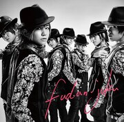 風男塾、新アルバムはグループ内ユニットやソロ含む充実盤