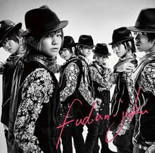 風男塾「POWER OF WIND」初回限定盤Aジャケット