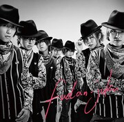 風男塾「POWER OF WIND」初回限定盤Bジャケット