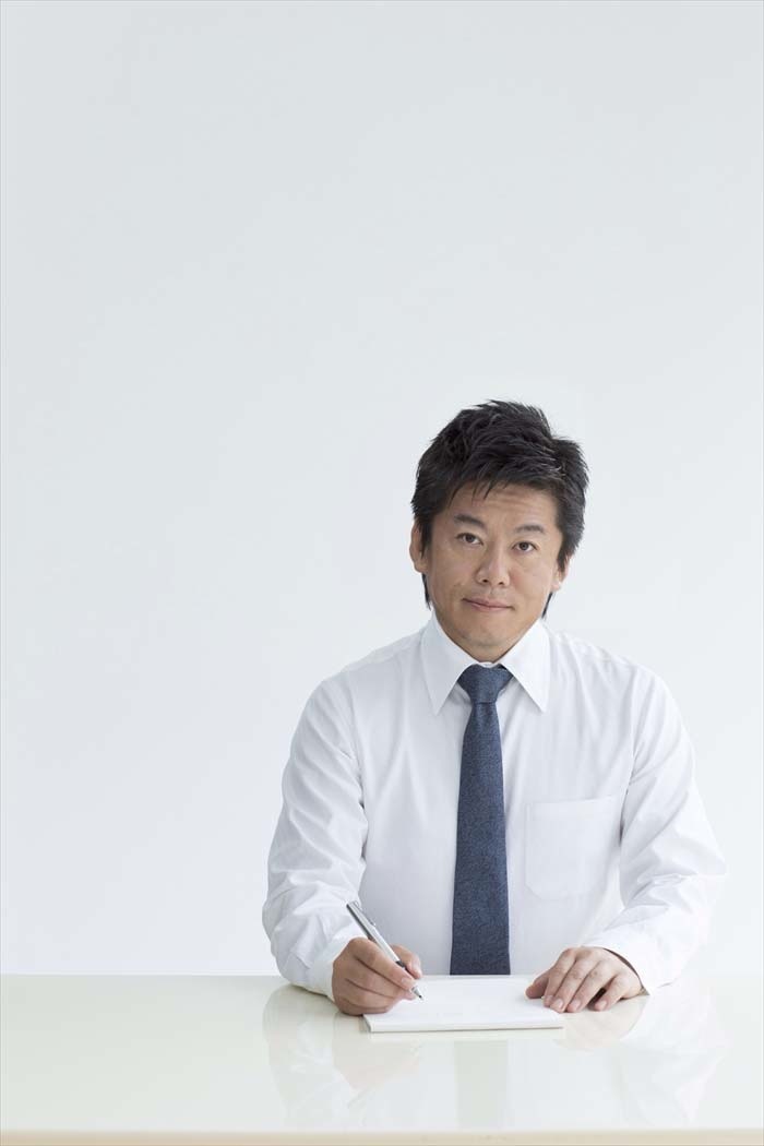 堀江貴文