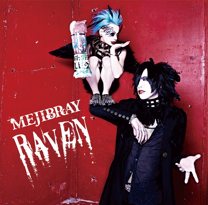 MEJIBRAY「RAVEN」初回限定盤Bジャケット - MEJIBRAY、結成3周年