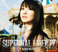 水樹奈々「SUPERNAL LIBERTY」初回限定盤（CD+BD）ジャケット