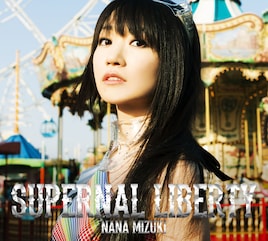 キーワードは“歌謡曲”、水樹奈々10thアルバム徹底解説