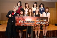 「Animelo Summer Live 2014 -ONENESS-」記者発表会の模様。