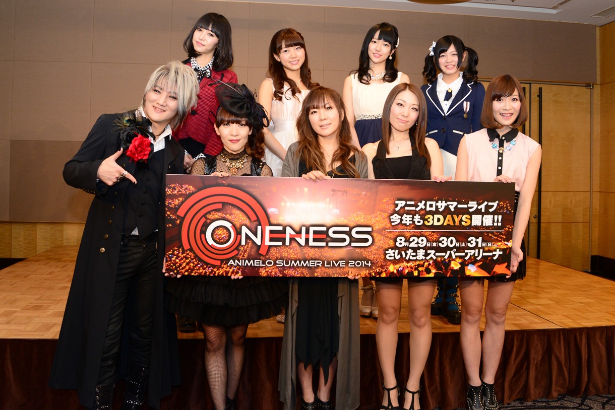 「Animelo Summer Live 2014 -ONENESS-」記者発表会の模様。