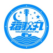 福島テレビ「福歌丸」番組ロゴ