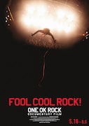 ナタリーPower Pushでは映画「FOOL COOL ROCK! ONE OK ROCK DOCUMENTARY FILM」の監督・中野裕之と大のワンオクファンである大谷ノブ彦(ダイノジ)との対談を掲載している。