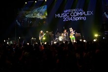 サンボマスター