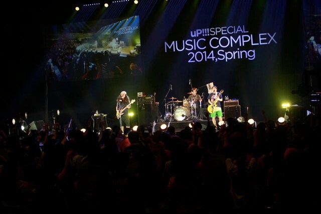 サンボマスター