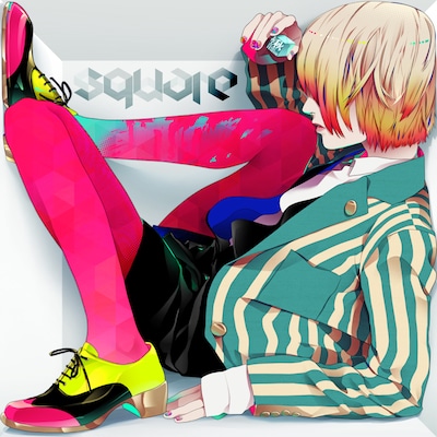 秋赤音「SQUARE」ジャケット