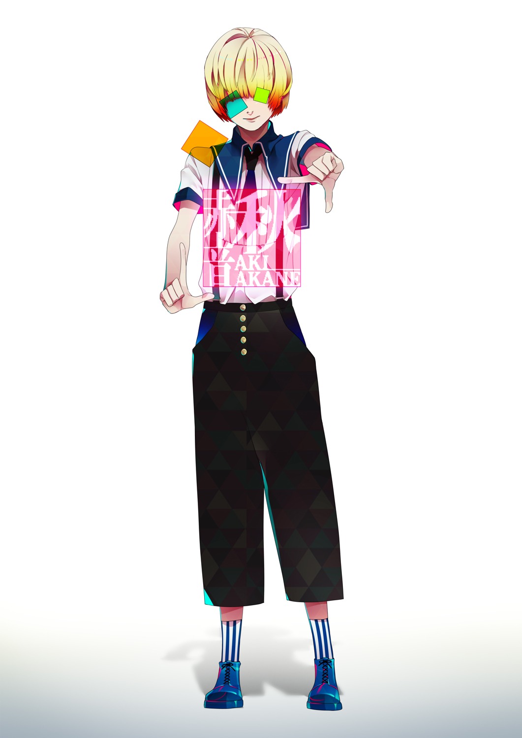 秋赤音