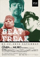 「BEAT FREAK」告知ポスター