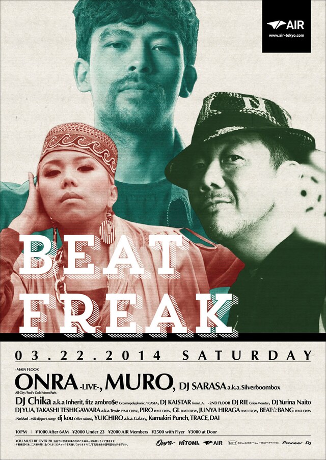 「BEAT FREAK」告知ポスター