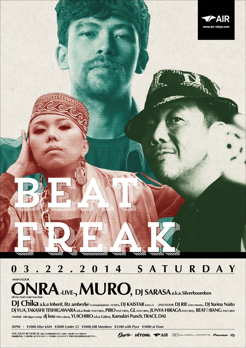 「BEAT FREAK」告知ポスター