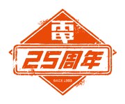 電気グルーヴ25周年ロゴ