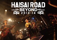 かりゆし58「アットホーム」ブックレットの写真。