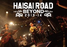 かりゆし58「アットホーム」ブックレットの写真。