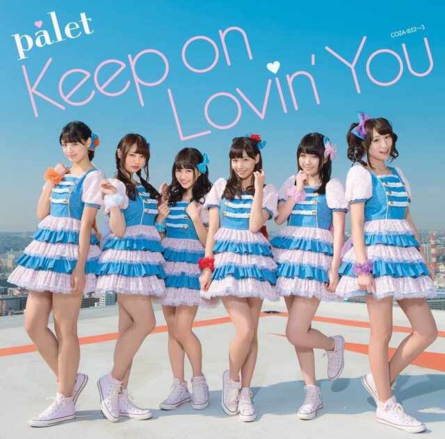 palet「Keep on Lovin' You」Type-Aジャケット