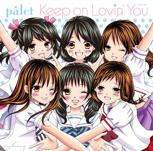 palet「Keep on Lovin' You」Type-Bジャケット