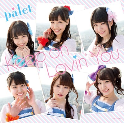 palet「Keep on Lovin' You」Type-Cジャケット