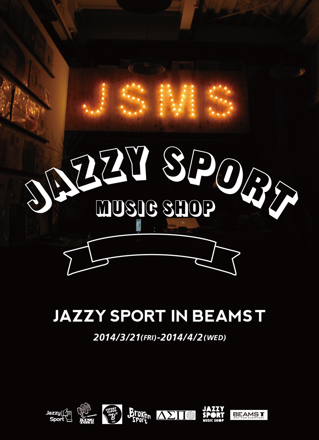 「Jazzy Sport In Beams T」ポスター