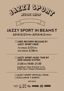 「Jazzy Sport In Beams T」フライヤー