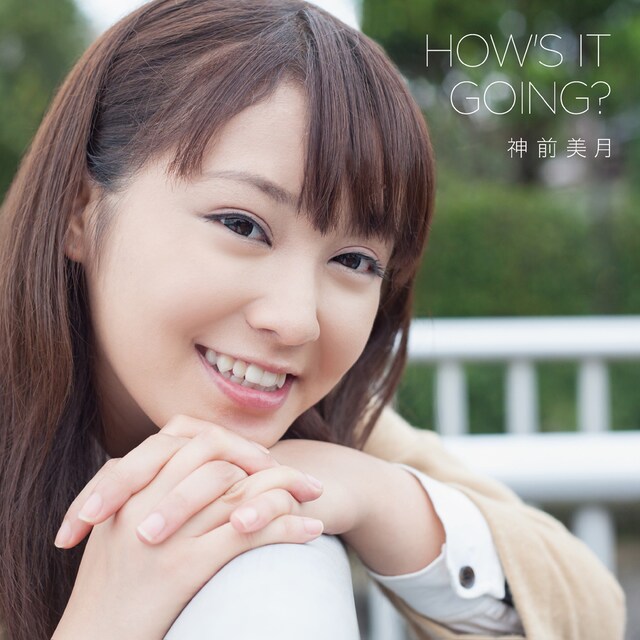神前美月「HOW'S IT GOING?」初回限定盤ジャケット