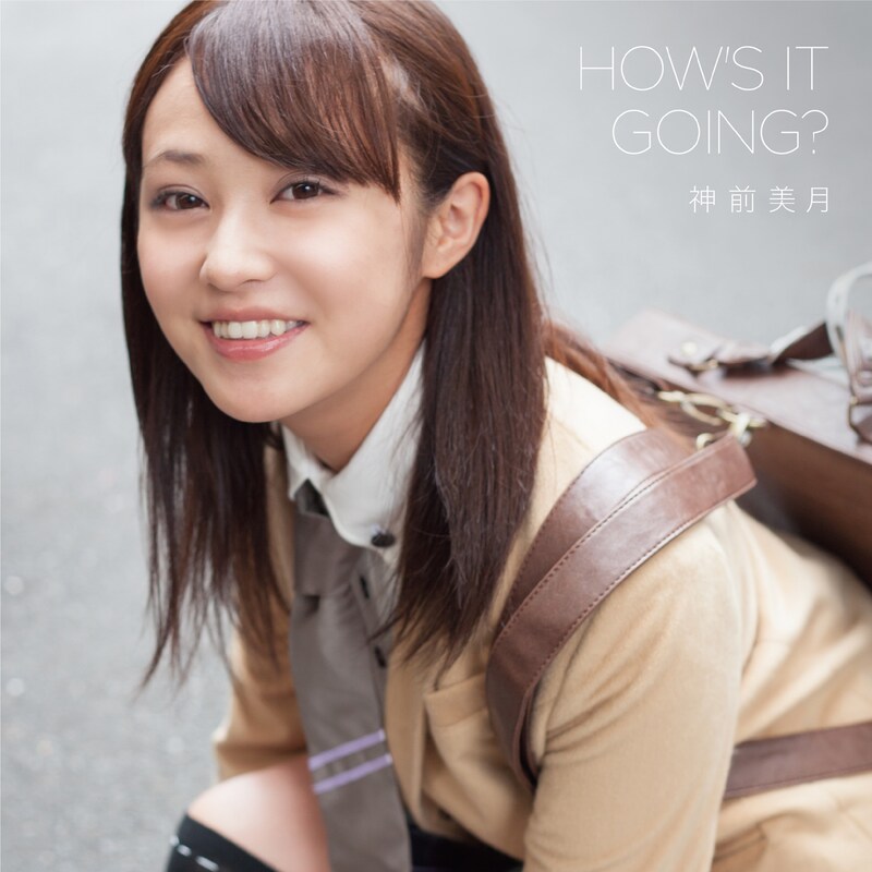 神前美月「HOW'S IT GOING?」通常盤ジャケット