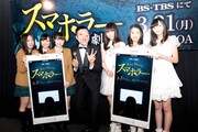 SKE48＆東京女子流「スマホラー劇場」で恐怖体験語る