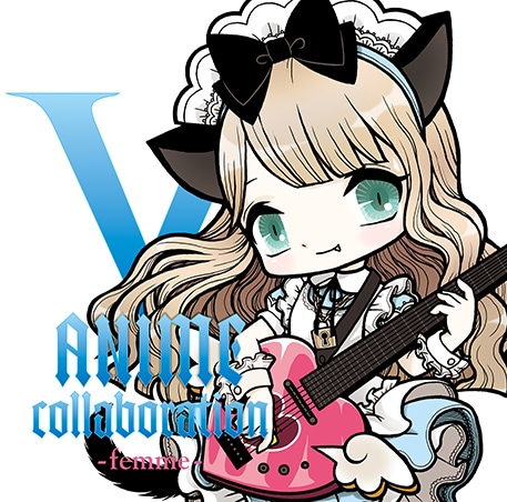 V.A.「V-ANIME collaboration -femme-」ジャケット