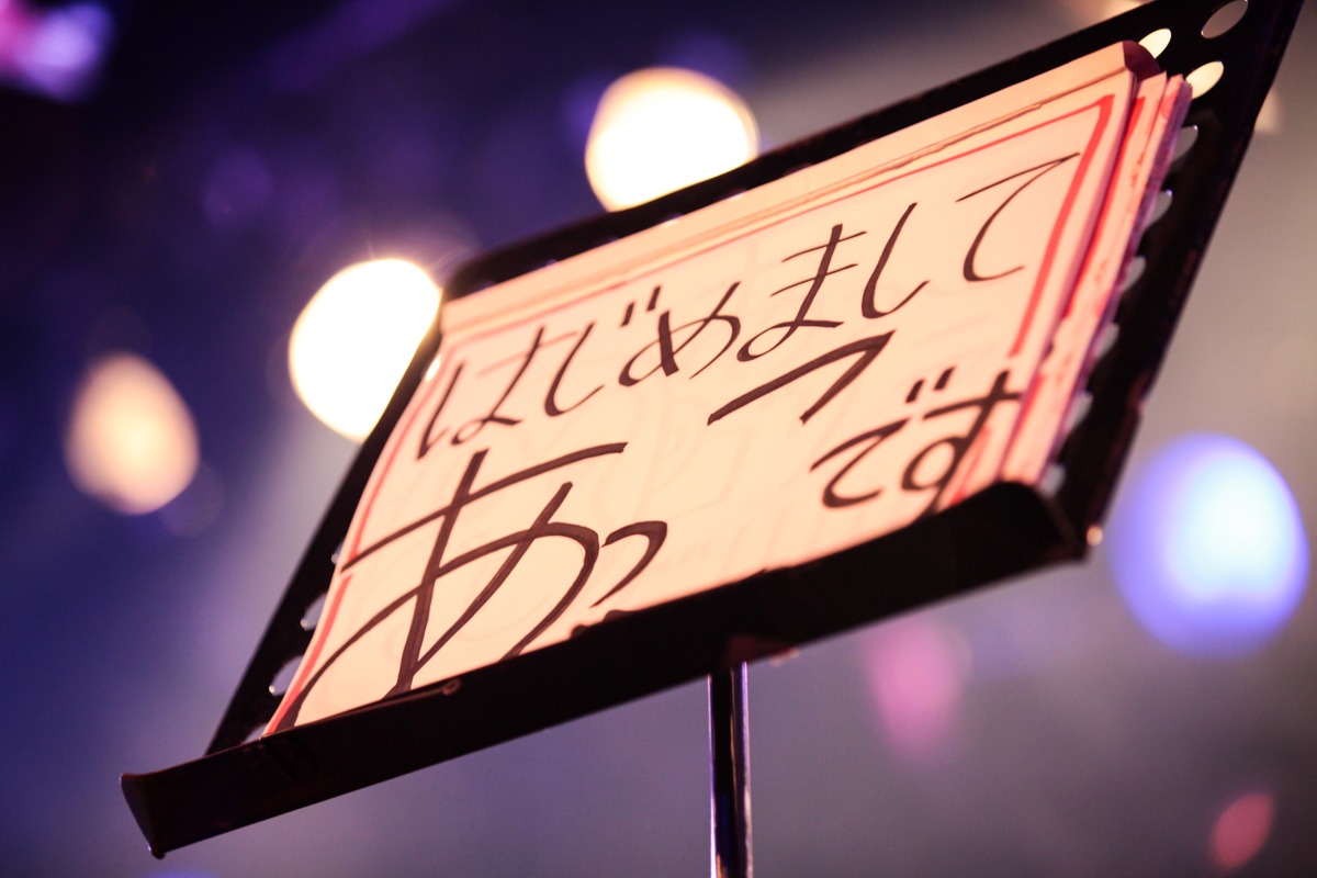 あっこのパフォーマンス前に（撮影：西槇太一）