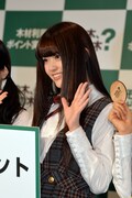 松村沙友理