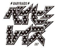 ベイビーレイズロゴ