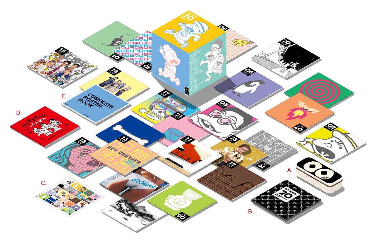 RIP SLYME「20th ANNIVERSARY COMPLETE SINGLE BOX」同梱物イメージ（A：ランチボックス、B：レジャーシート、C：ステッカーシート、D：RIP SLYME式 歌ボン、E：全シングル盤ポスター集＆RIP SLYMEメンバーコメント付き年表）。