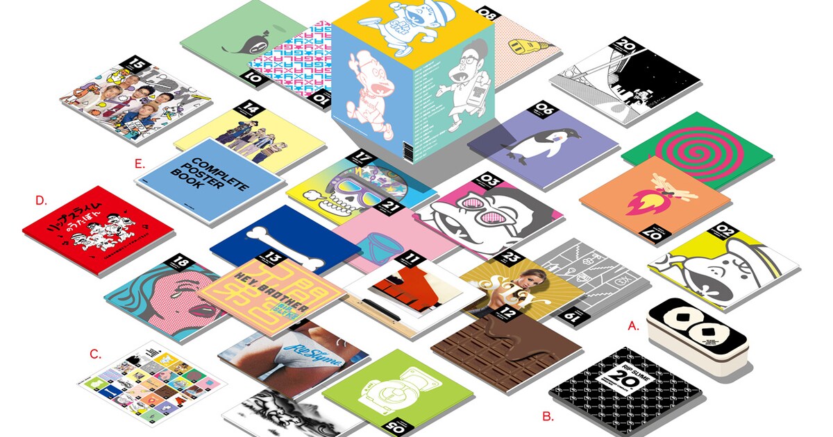 RIP SLYME、groovisions制作のリデザインジャケ23枚公開 - 音楽ナタリー