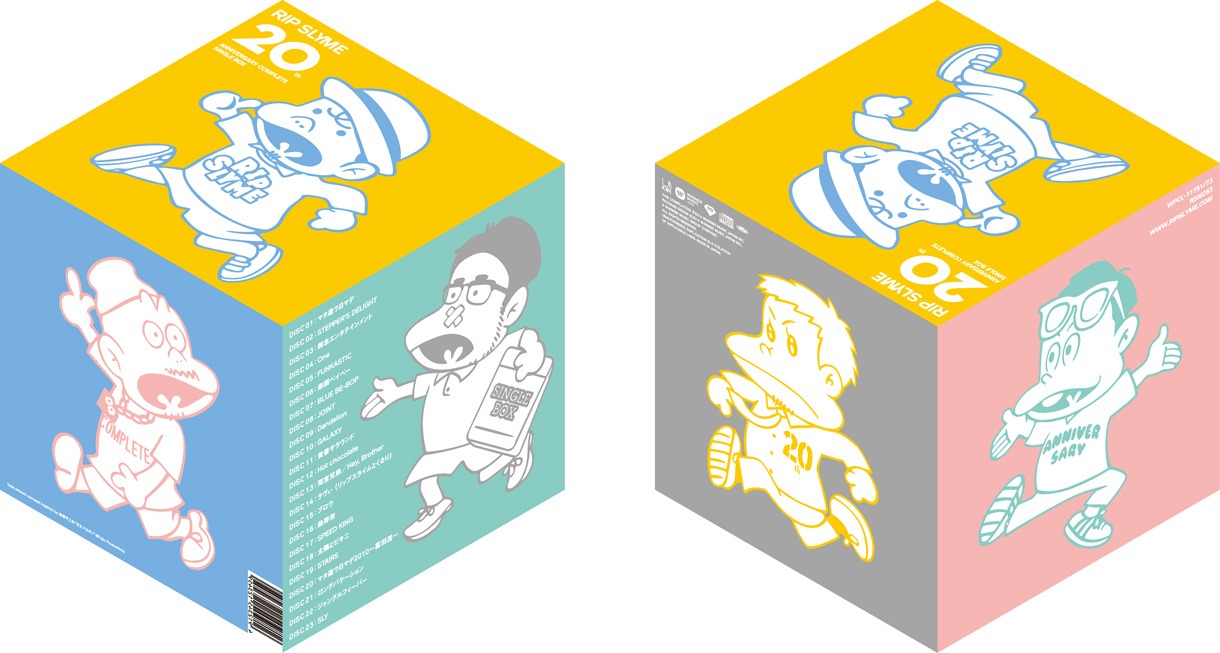 RIP SLYME「20th ANNIVERSARY COMPLETE SINGLE BOX」ボックス外観イメージ