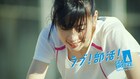 miwa、“部活応援”の新曲「シーブリーズ」CMソングに