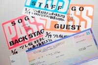 無観客ライブのために発券されたチケットとバックステージパス。（撮影：外林健太）