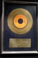 1981年に松田聖子「風立ちぬ」でゴールデン作曲大賞を受賞した際の記念盾。