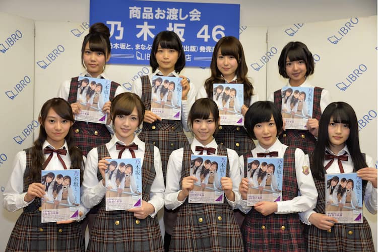 乃木坂46、“学びの記録”まとめた書籍をファンに手渡し - 音楽ナタリー