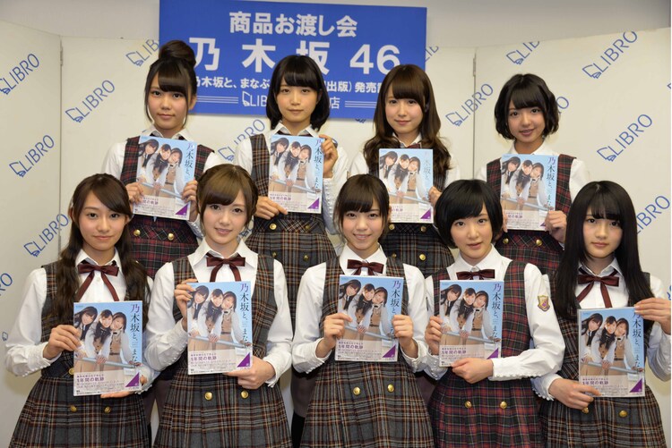 乃木坂46 学びの記録 まとめた書籍をファンに手渡し 音楽ナタリー