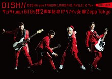 DISH//「サンタも皿もBIGり!! 2周年記念パーリナイッ☆＠Zepp Tokyo」初回プレス分の三方背スリーブケース。