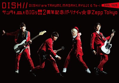 DISH//「サンタも皿もBIGり!! 2周年記念パーリナイッ☆＠Zepp Tokyo」初回プレス分の三方背スリーブケース。